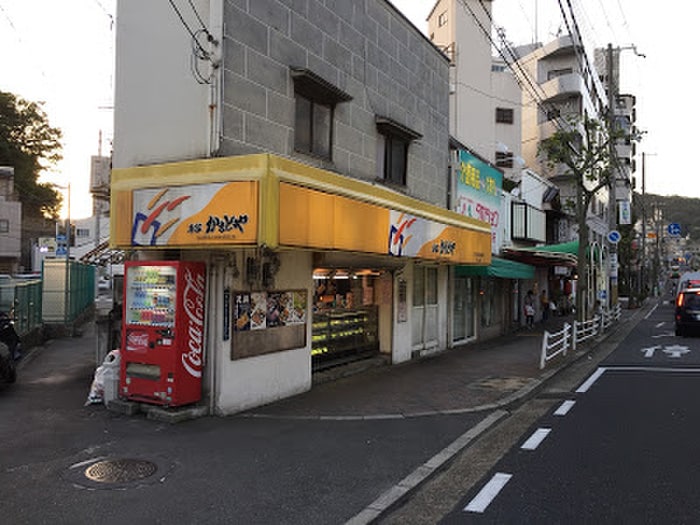 本家かまどや(弁当屋)まで280m アクアコ－ト