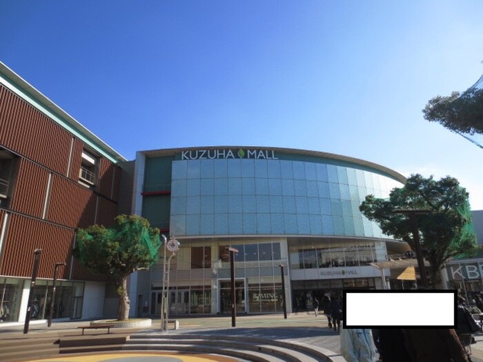 kuzuhaモール(ショッピングセンター/アウトレットモール)まで1600m プレアール楠葉東山