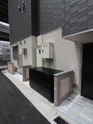 建物設備 H&B吉田