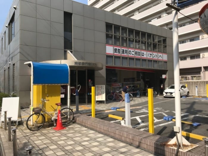 南都銀行吉田支店(銀行)まで32m H&B吉田
