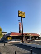 COCO、S(その他飲食（ファミレスなど）)まで30m ツイン８８・N棟