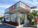 餃子の王将(その他飲食（ファミレスなど）)まで221m エイコ－ハｲツ