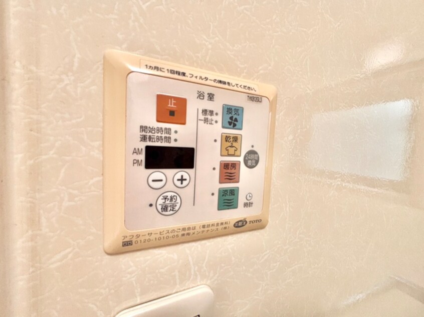 内観写真 リビングタウン狭山池公園Ａ棟