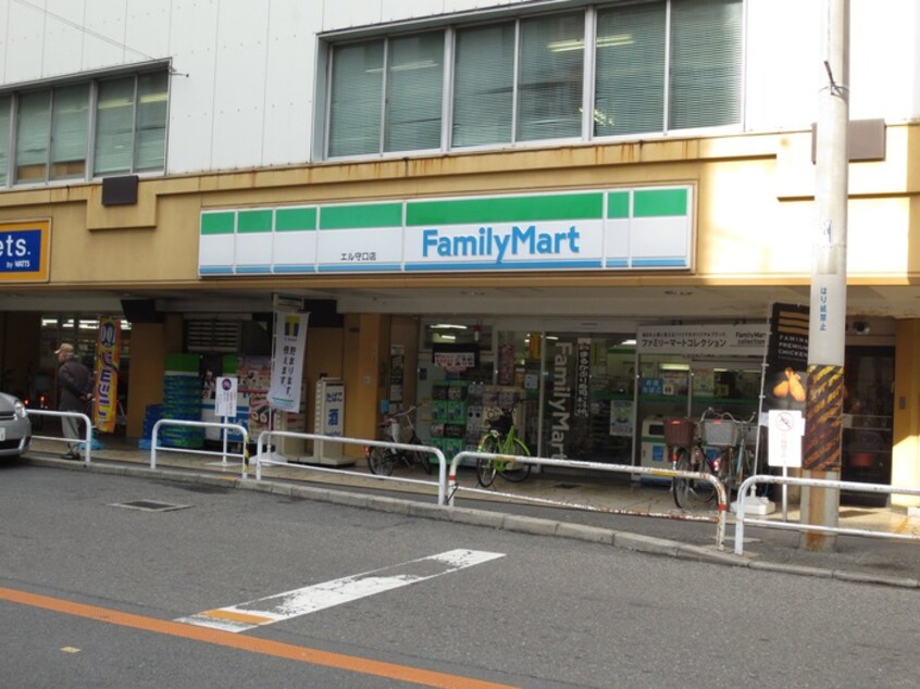 ファミリーマート エル守口店(コンビニ)まで93m マルセビル