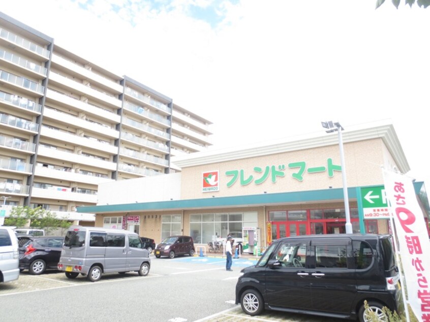 フレンドマート 尼崎水堂店(スーパー)まで400m 武庫ハイマ－　Ｅ棟