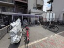 駐輪場 アネックス木の国