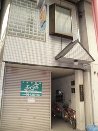 猪本マンション