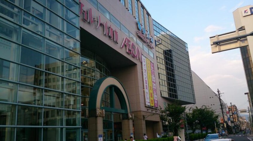 イオン布施駅前店(ショッピングセンター/アウトレットモール)まで650m 長栄寺第五コ－プ