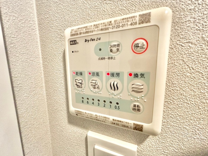 内観写真 S-RESIDENCE堺湊駅前azure