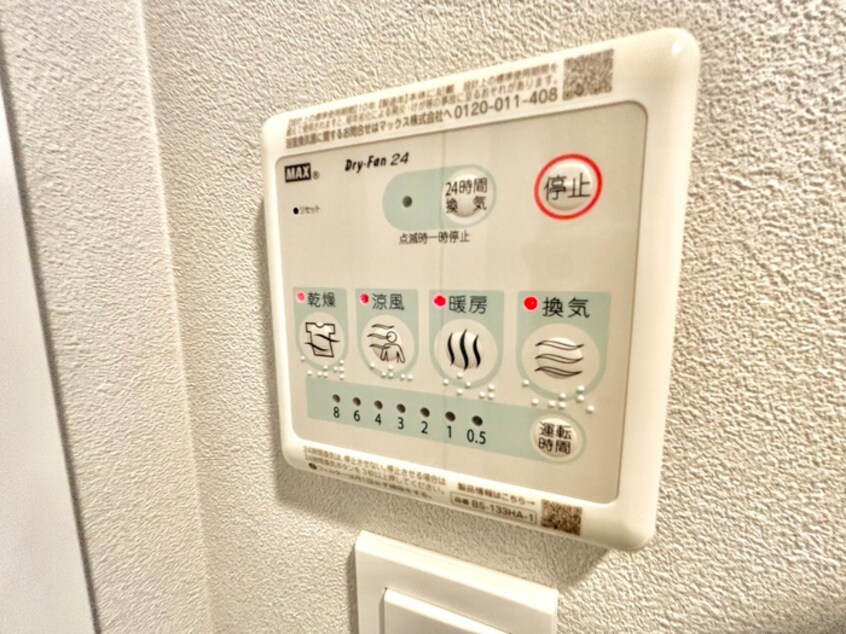 内観写真 S-RESIDENCE堺湊駅前azure