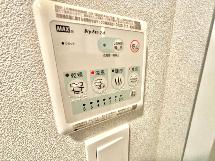 内観写真 S-RESIDENCE堺湊駅前azure