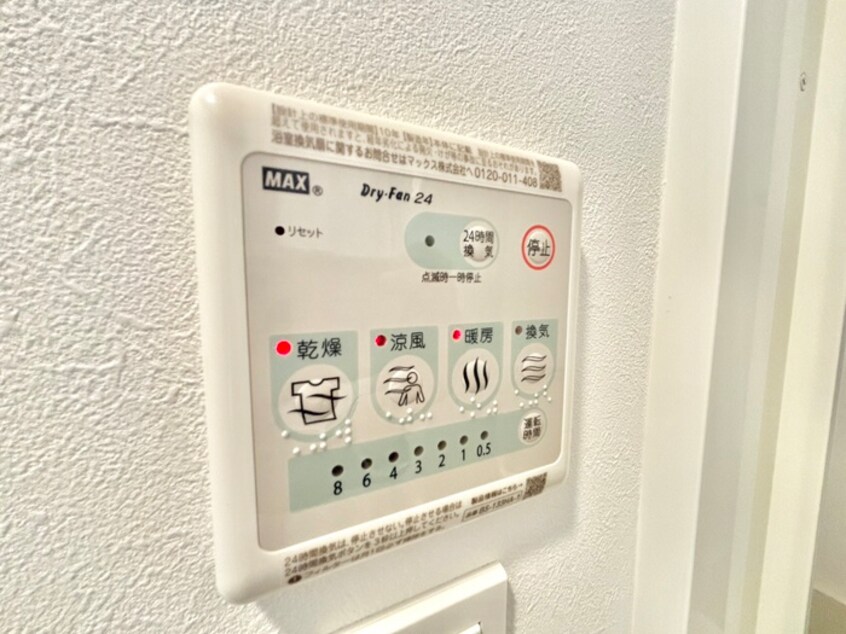 内観写真 S-RESIDENCE堺湊駅前azure