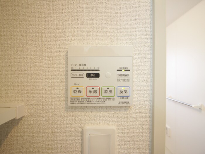 内観写真 京 RANZAN Ⅱ