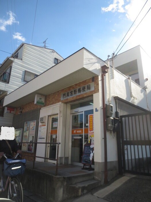 門真宮野郵便局(郵便局)まで268m サン上島