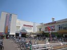 イズミヤ 長岡店(スーパー)まで550m フォルム長岡天神（103）