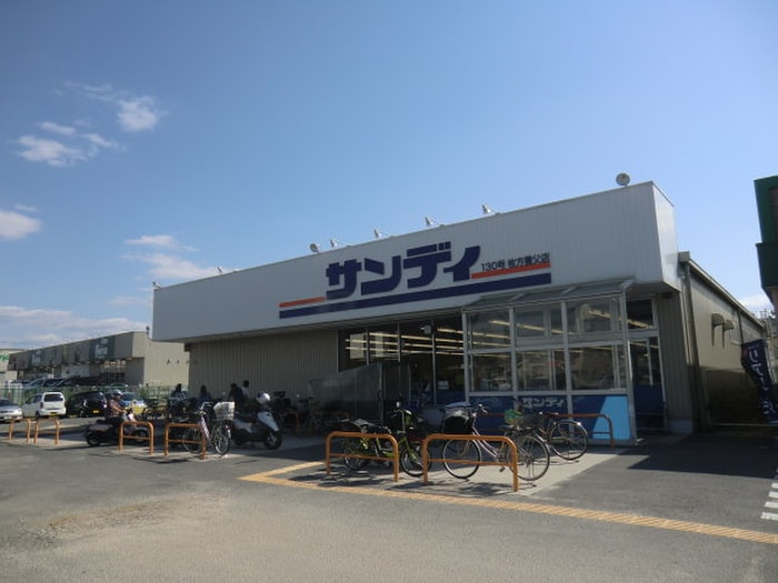 サンディ枚方養父店(スーパー)まで501m エル牧野