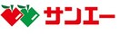 サンエー(スーパー)まで600m サニ－ハイムニシダ２