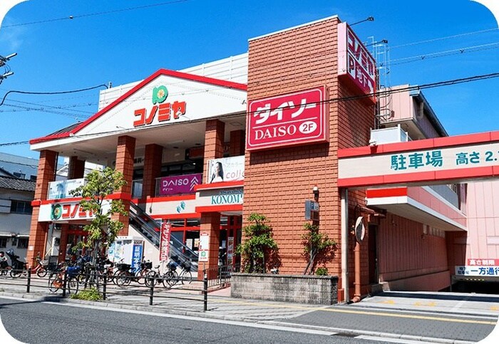 DAISOカナートモール南住吉店(ショッピングセンター/アウトレットモール)まで350m ライフマンション南住吉