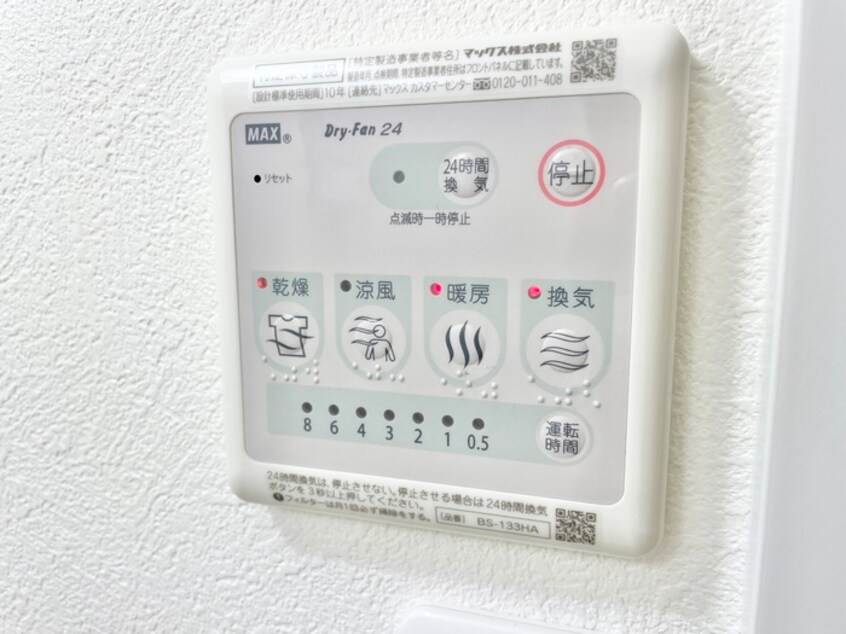 廊下 ＡＱＵＡ　ＧＡＬＡＸＹ