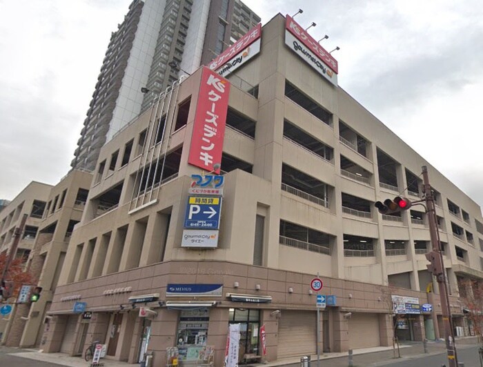 ケーズデンキ(電気量販店/ホームセンター)まで650m BowLongKomagabayashi