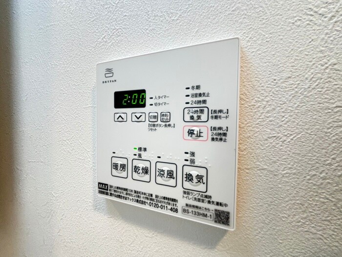 内観写真 グルーブ神戸元町アリア