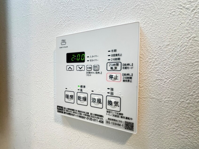 内観写真 グルーブ神戸元町アリア