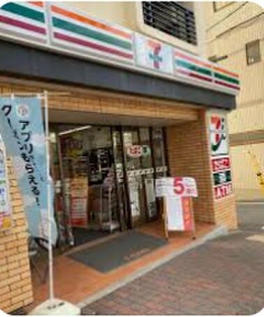 セブンイレブン(コンビニ)まで200m グルーブ神戸元町アリア