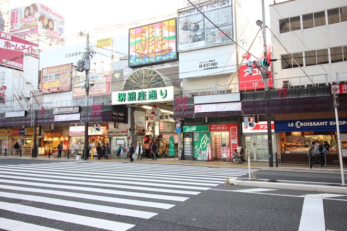 堺銀座通り商店街(ショッピングセンター/アウトレットモール)まで400m アトリエール堺新町