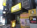 ＣＯＣＯ壱番屋(その他飲食（ファミレスなど）)まで220m エス・キュート尼崎Ⅱ