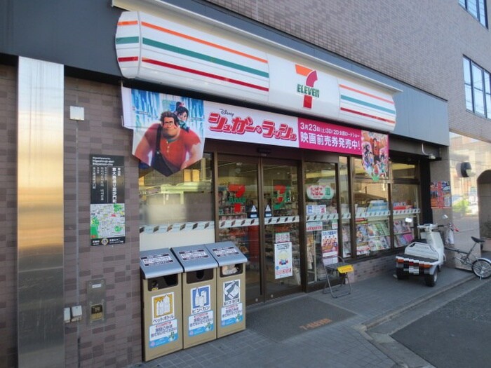 セブンイレブン 京都東山安井店(コンビニ)まで45m ダイアパレス京都祇園(101)