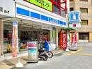 ローソン(コンビニ)まで88m ﾗﾙｼﾞｭﾙｰｾﾝﾄｵｰﾃﾞﾝ難波