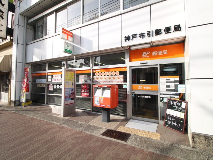 郵便局(郵便局)まで20m シャト－・ド・フェニックス