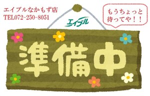 パークテラス千代田