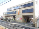 大東市(郵便局)まで2163m コーポタナカ2