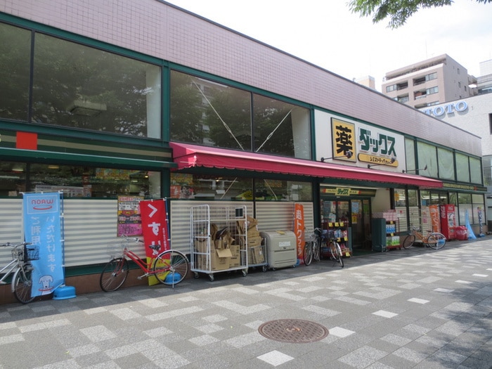 ダックス(ドラッグストア)まで350m メディナ三条室町