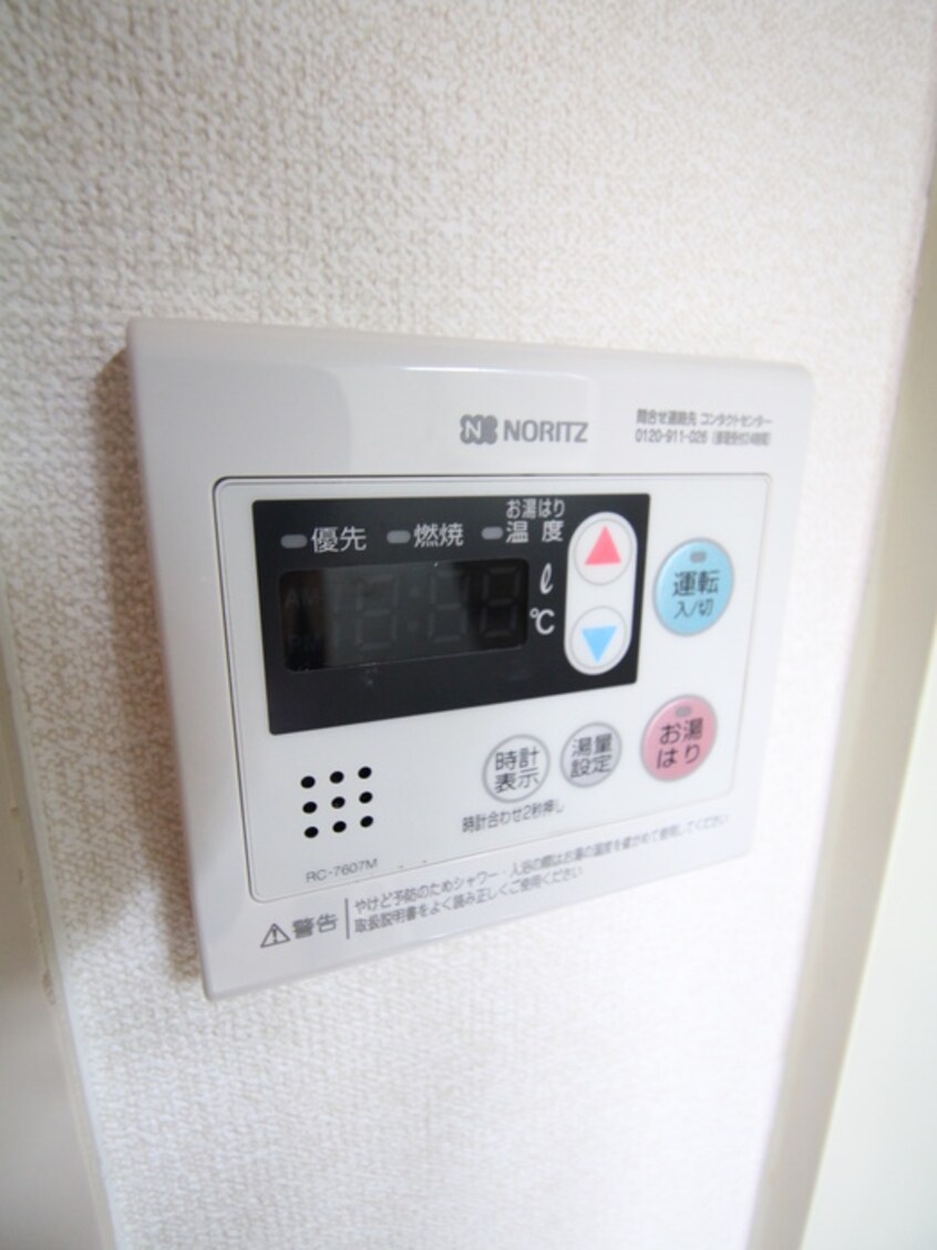バス／シャワールーム等 ウエストロッジ
