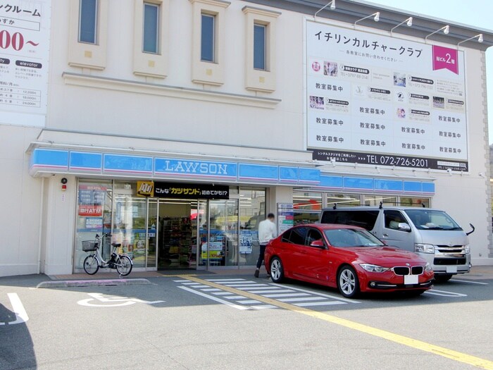 ローソン箕面坊島店(コンビニ)まで687m ウエストロッジ