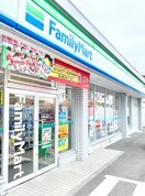 ファミリーマート 神戸垂水塩屋店(コンビニ)まで400m グリーン北塩屋(205)