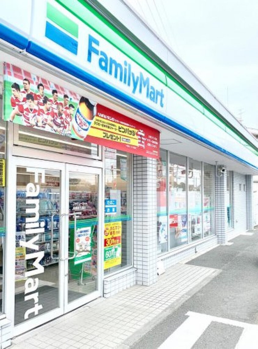 ファミリーマート 神戸垂水塩屋店(コンビニ)まで400m グリーン北塩屋(205)