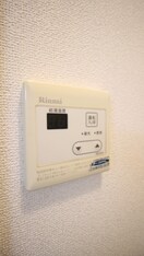 内観写真 サンビレッジ奥野Ａ棟