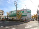 業務スーパー(スーパー)まで550m 第２カ－サオクノ