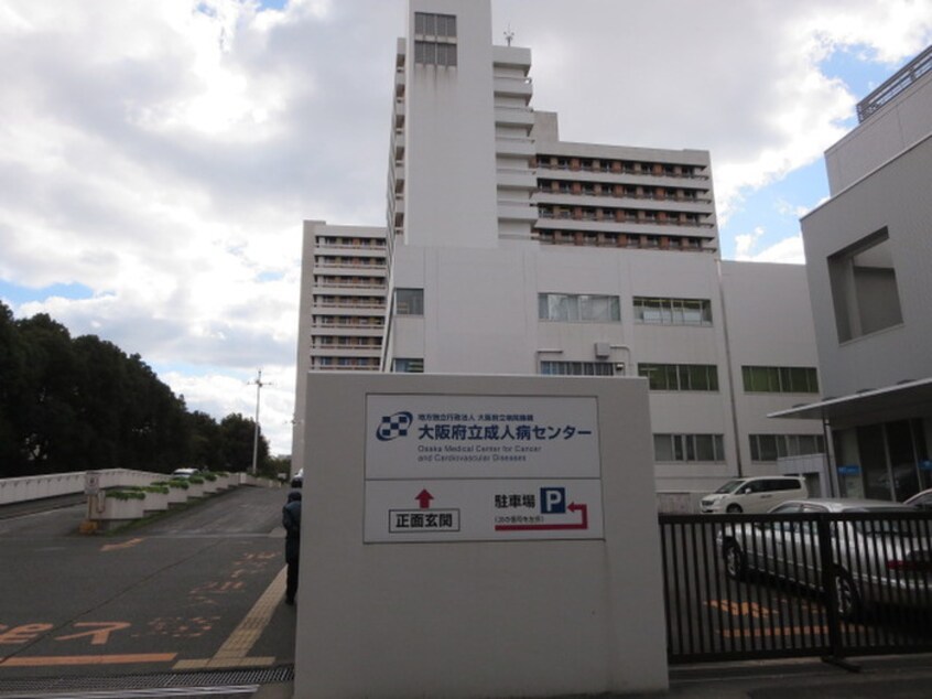 大阪府立成人病センター病院(病院)まで1200m セイワパレス寺山公園