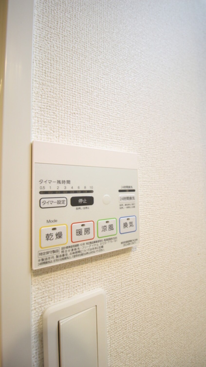 内観写真 フェリス　ウラタ