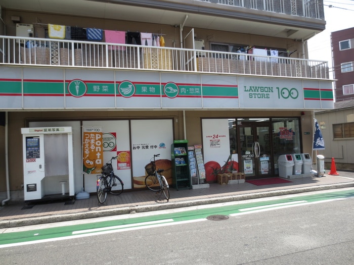 100円ローソン(コンビニ)まで58m Ｅａｓｔ　Ｏｎｅ