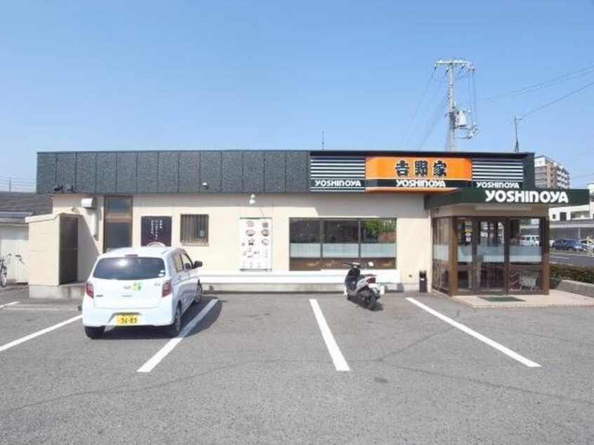 吉野家２５０号線西明石店(ファストフード)まで450m パロス明石イースト