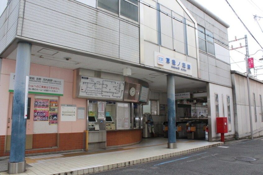 恵我之荘駅(役所)まで469m ルブラン甲陽