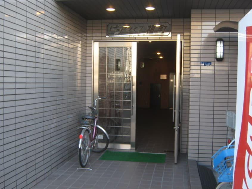 エントランス部分 ピュアライフ福町