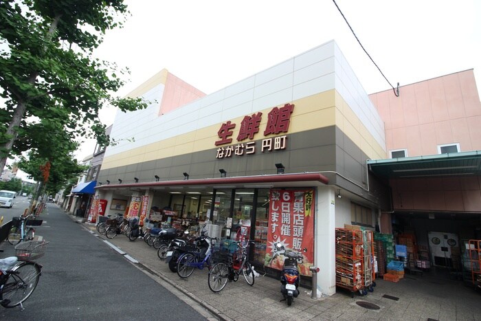 生鮮館なかむら　円町店(スーパー)まで190m フラッティ花園ミンク