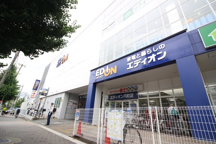 エディオン　円町店(電気量販店/ホームセンター)まで450m フラッティ花園ミンク