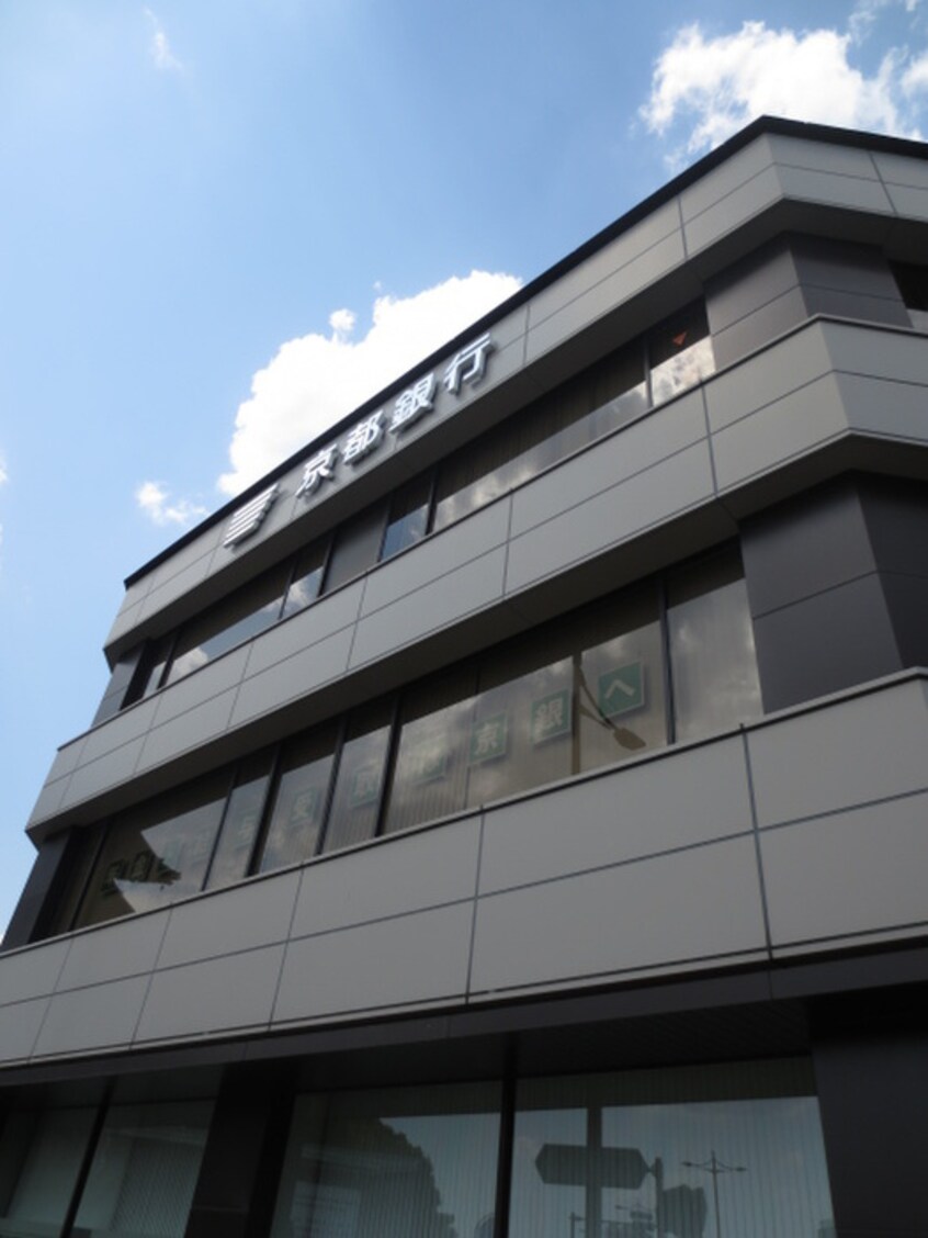 京都銀行(銀行)まで1700m レフィナ－ド京都西大路